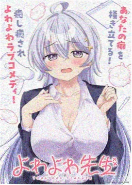 热血动漫